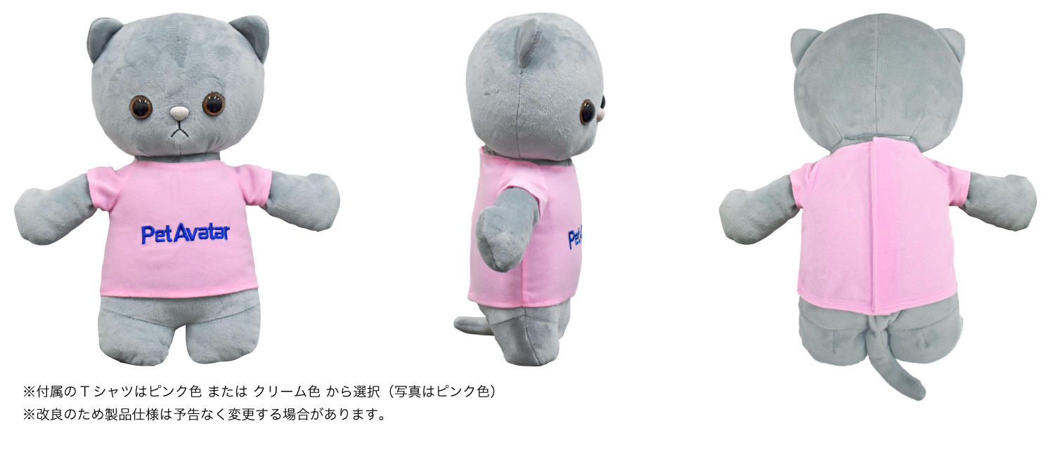 ゴロニャン全身